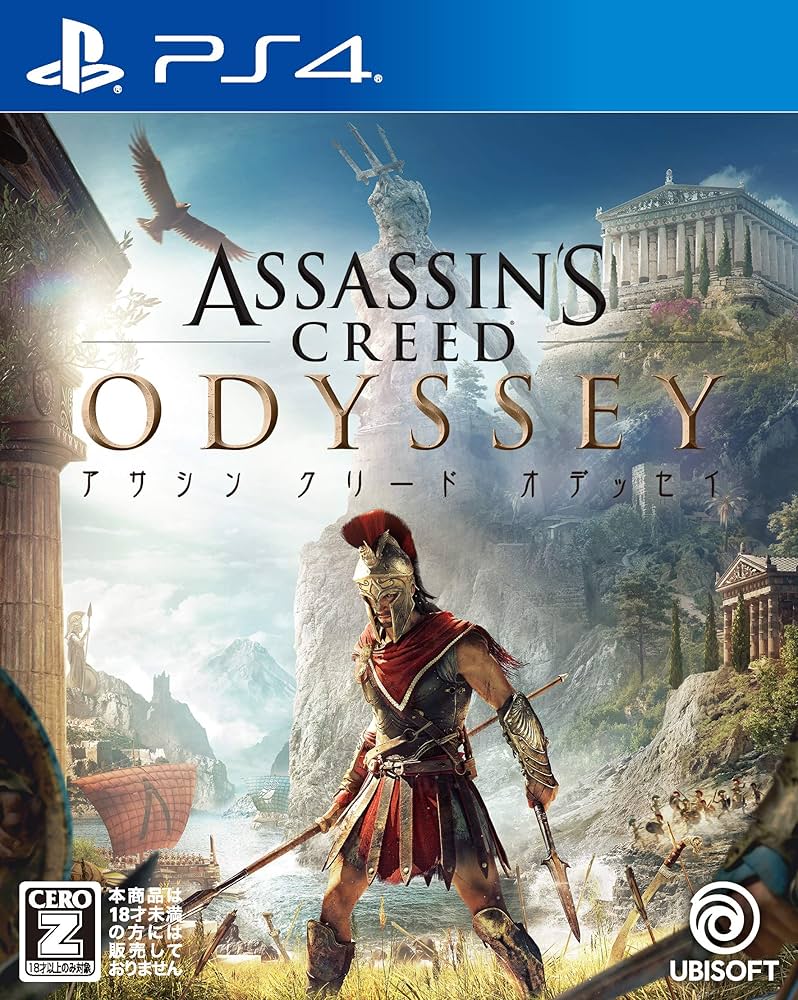 Amazon.co.jp: アサシン クリード オデッセイ 【CEROレーティング「Z