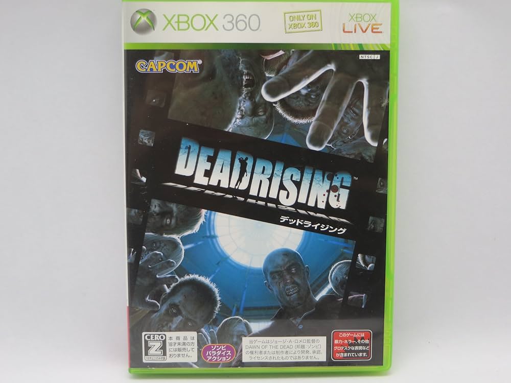 Amazon | DEAD RISING (デッドライジング) 【CEROレーティング「Z