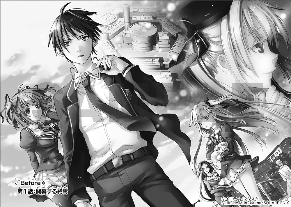 Amazon.co.jp: ルートダブル Before Crime*After Days √ Before (1