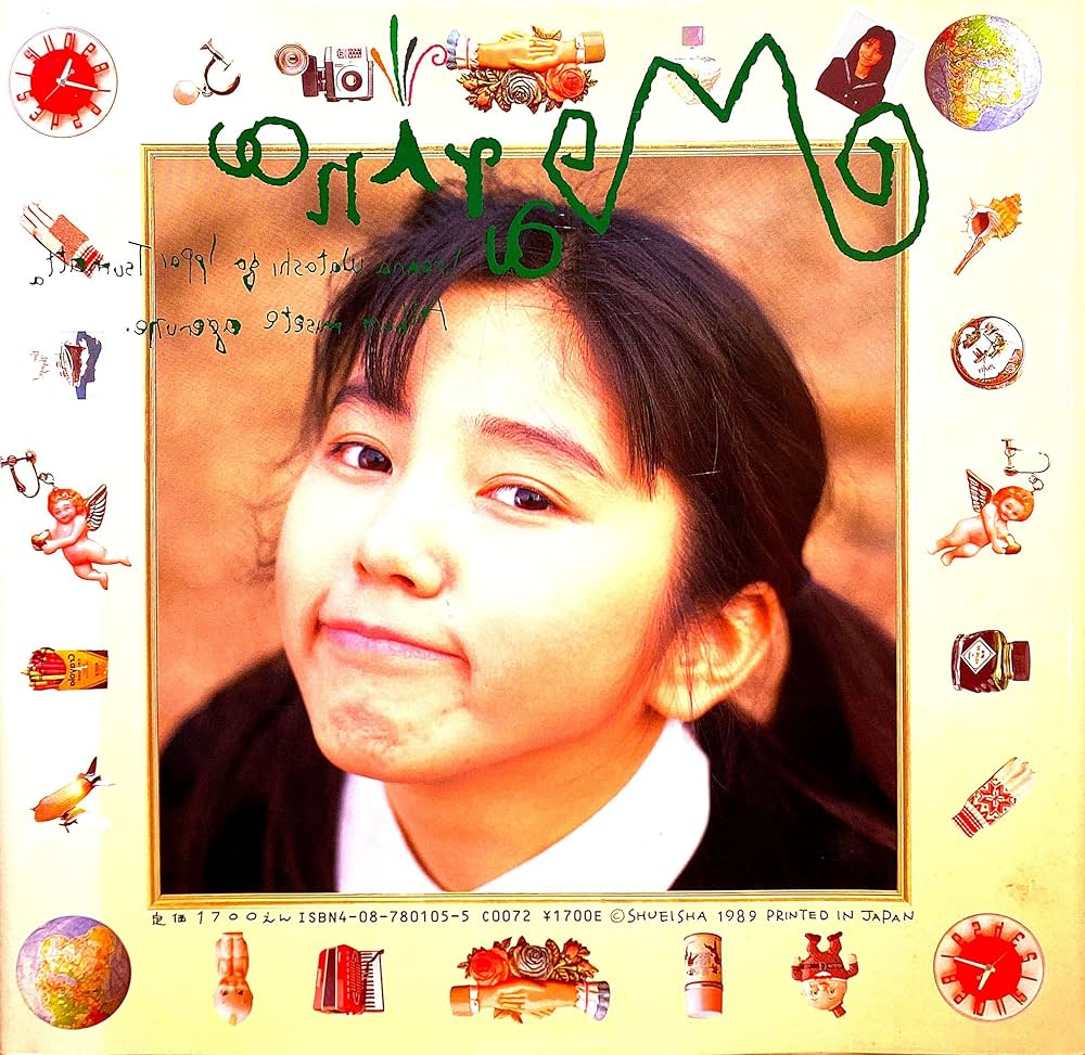 Amazon.co.jp: NOTE BOOKS: 渡辺満里奈 : 田巻 照敏: 本