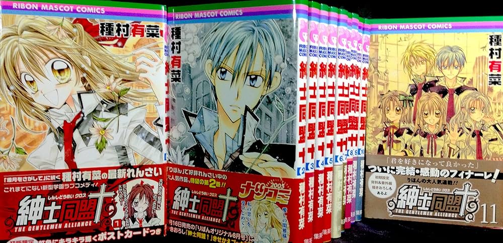 Amazon.co.jp: 紳士同盟+(クロス) コミック 全11巻完結(りぼん