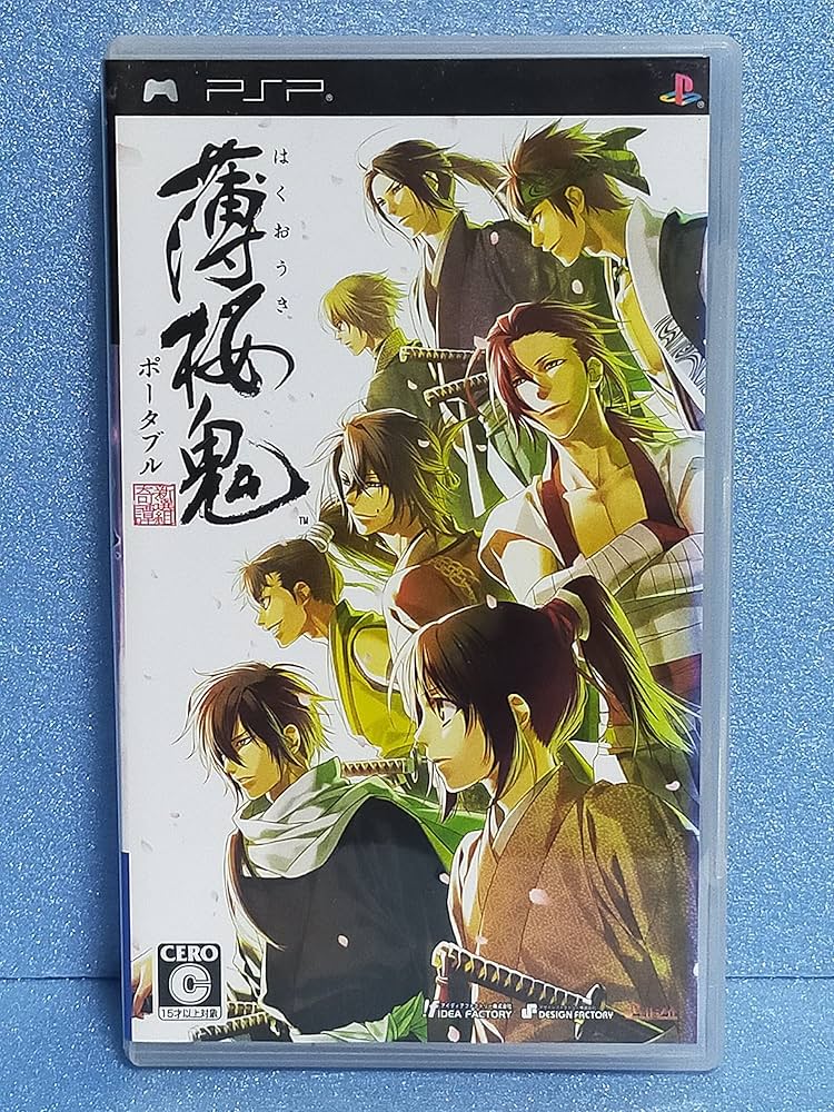Amazon.co.jp: 薄桜鬼 ポータブル(通常版) - PSP : ゲーム