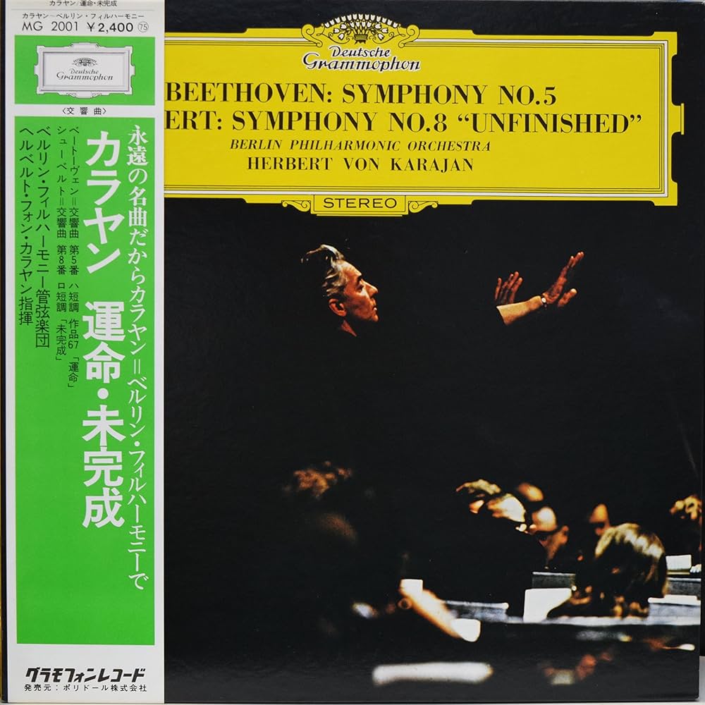 Amazon.co.jp: ベートーヴェン／交響曲第5番＜運命＞ シューベルト