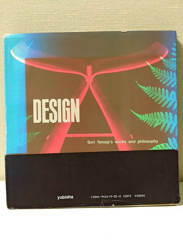 デザイン―柳宗理の作品と考え (1983年) | 柳 宗理 |本 | 通販 | Amazon
