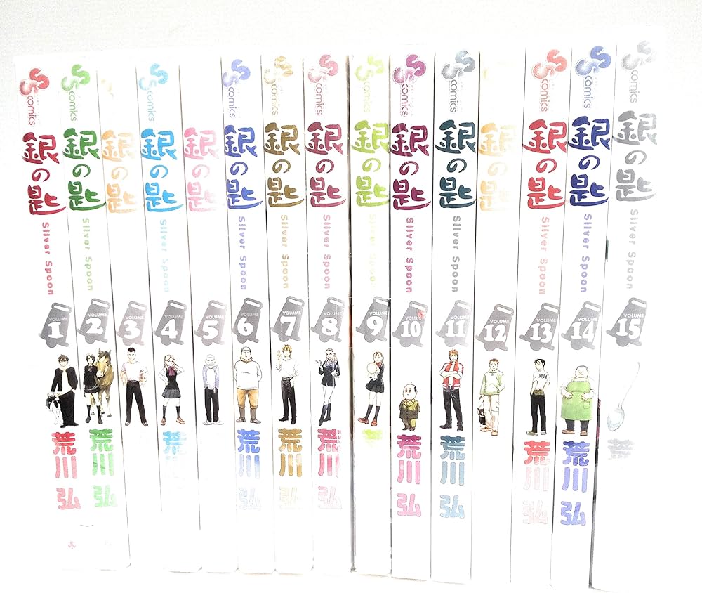 シルバースプーン】【英語版】【全巻セット】【全15巻】