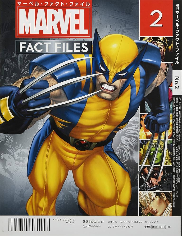 M*6 ディアゴスティーニ マーベル ファクト ファイル 全巻その2 M*6