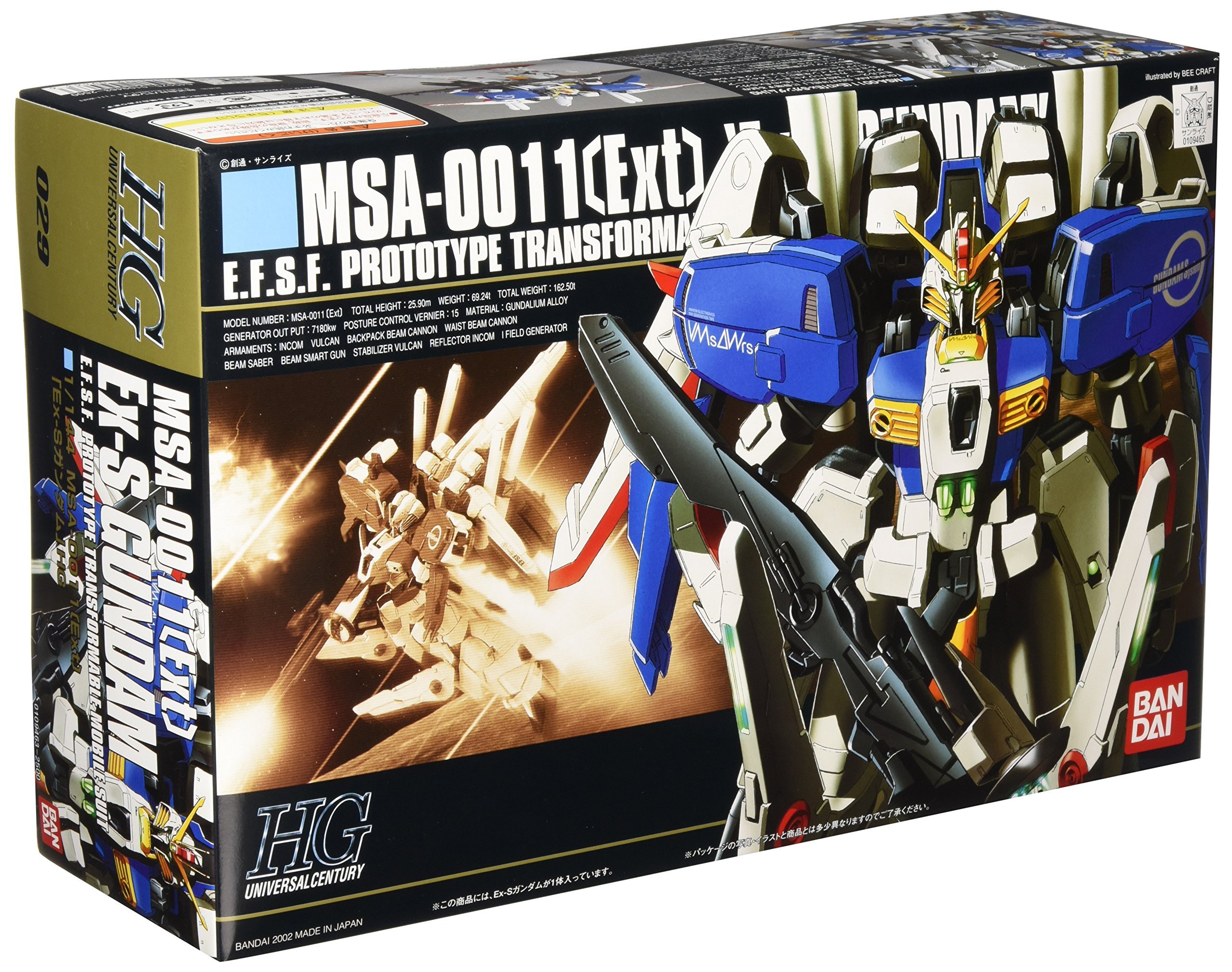 Amazon | HGUC 1/144 MSA-0011[Ext] Ex-Sガンダム (ガンダム