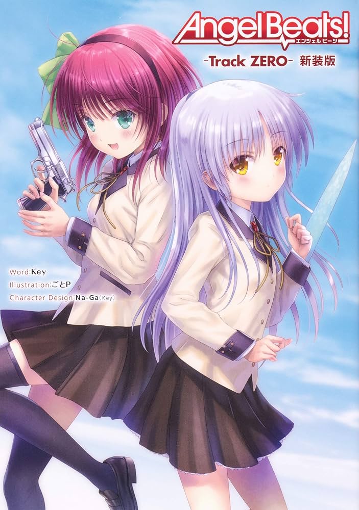 Amazon.co.jp: Angel Beats! -Track ZERO- 新装版 : Key, ごとP, Na‐Ga