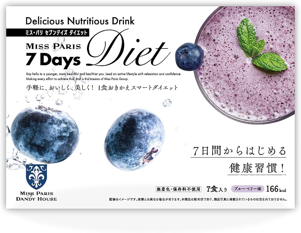 Amazon.co.jp: 7Days Diet 7 Packets (Blueberry Flavor) : Health