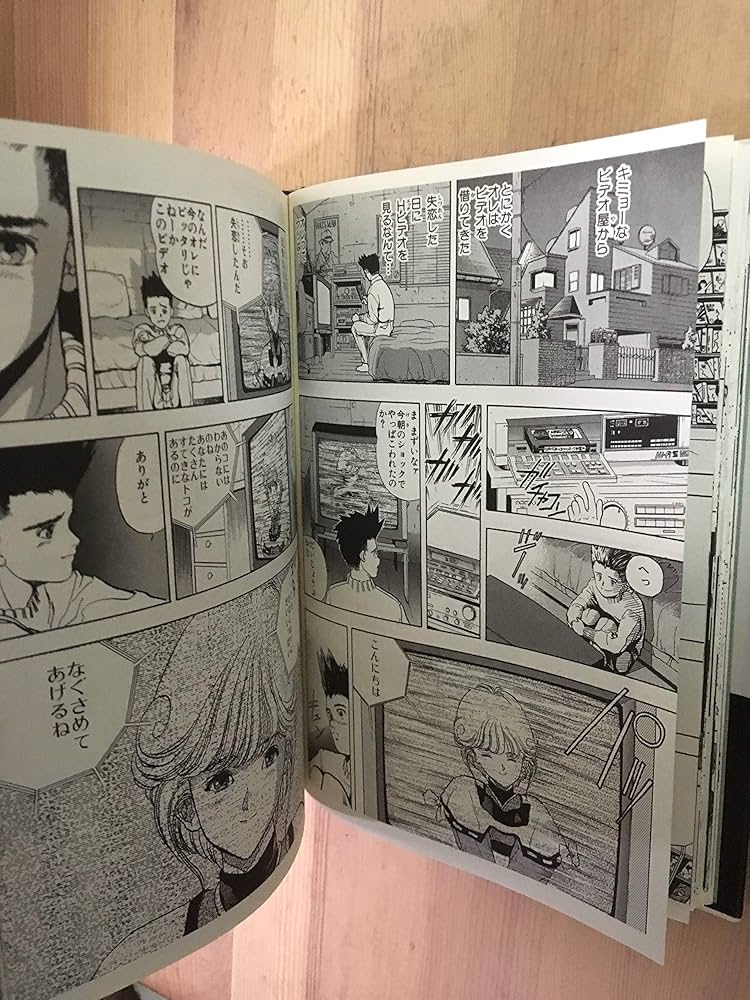 電影少女 (豪華愛蔵版) 全9巻完結 [マーケットプレイス コミックセット