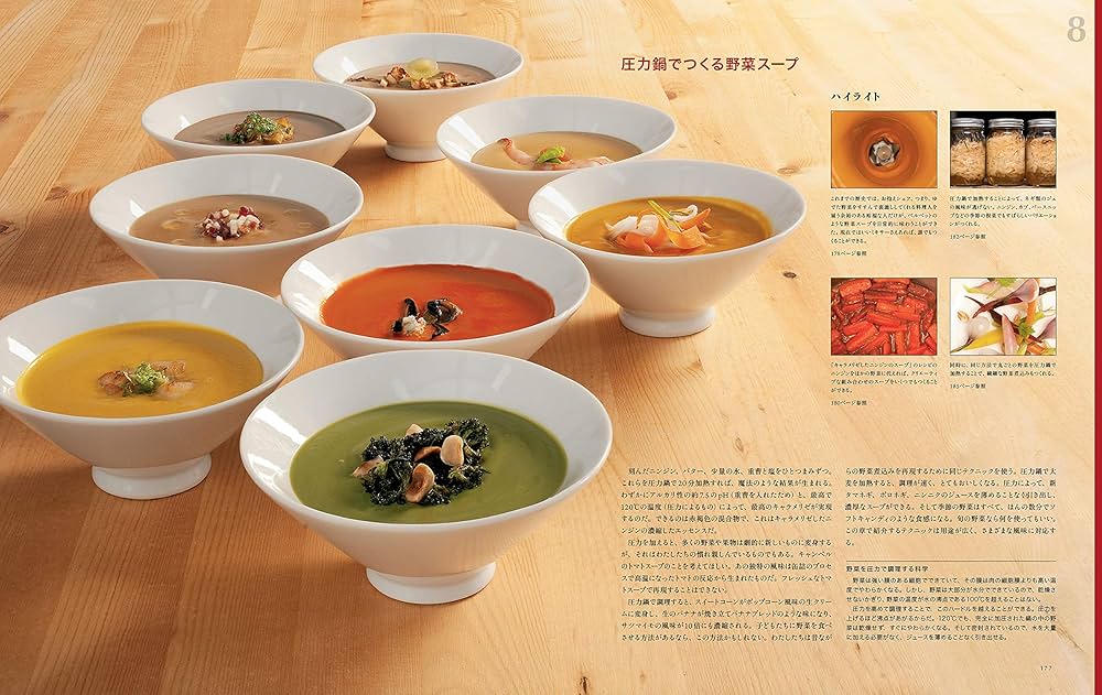 Modernist Cuisine at Home Japanese Edition: Myhrvold, Nathan