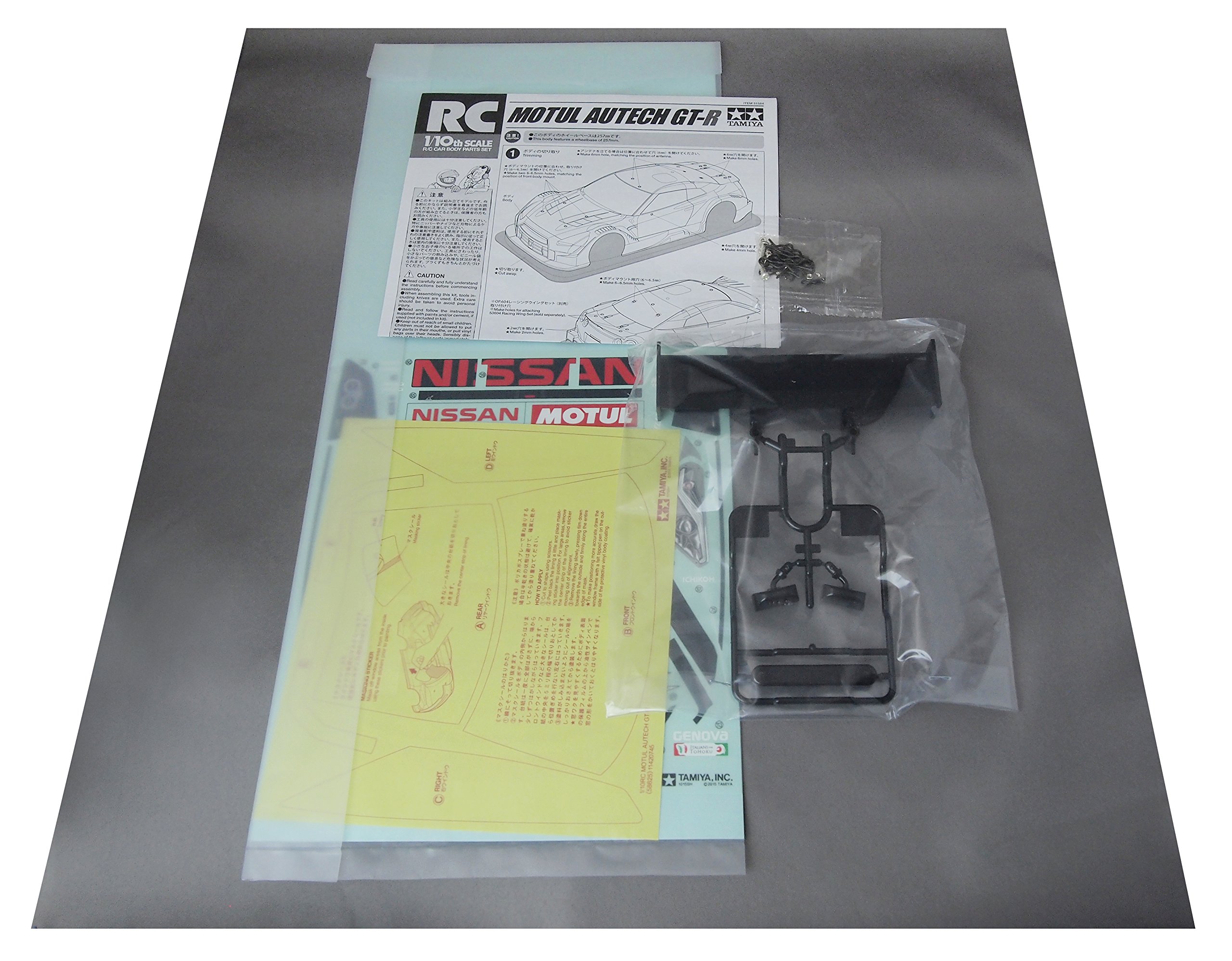 Amazon | タミヤ RCスペアパーツ No.1584 SP.1584 MOTUL AUTECH GT-R