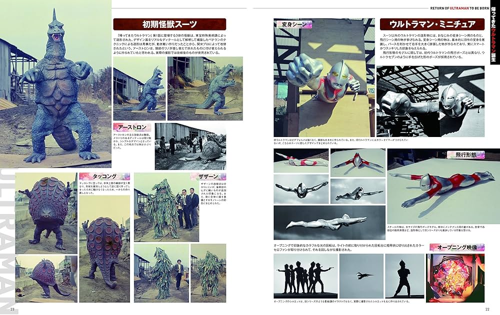 Amazon.co.jp: エンターテインメントアーカイブ 帰ってきた