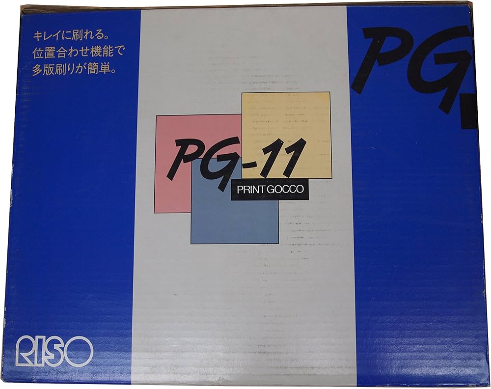 Amazon.co.jp: プリントゴッコ PG-11 本体 ランプ インク付き フル