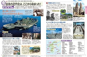 キッズペディア 世界遺産 | 小学館 |本 | 通販 | Amazon