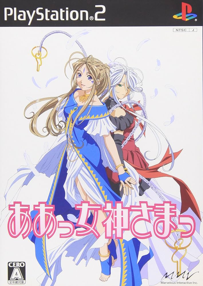 Amazon | ああっ女神さまっ(通常版) | ゲーム