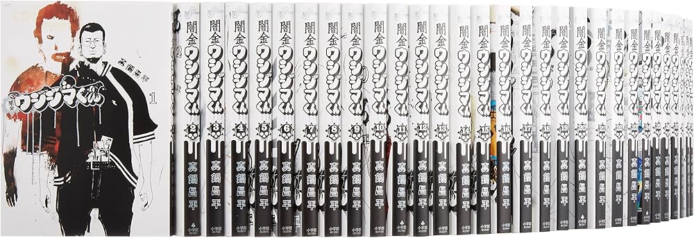 Amazon.co.jp: 闇金ウシジマくん コミック 1-36巻セット (ビッグ