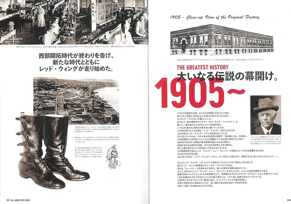 Amazon.co.jp: 別冊Lightning vol.235 ALL ABOUT RED WING【通常版