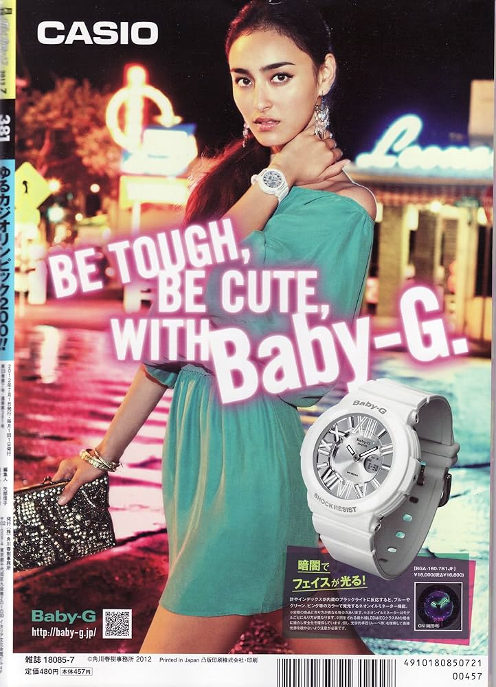 Popteen (ポップティーン) 2012年 07月号 [雑誌]: Amazon.com: Books