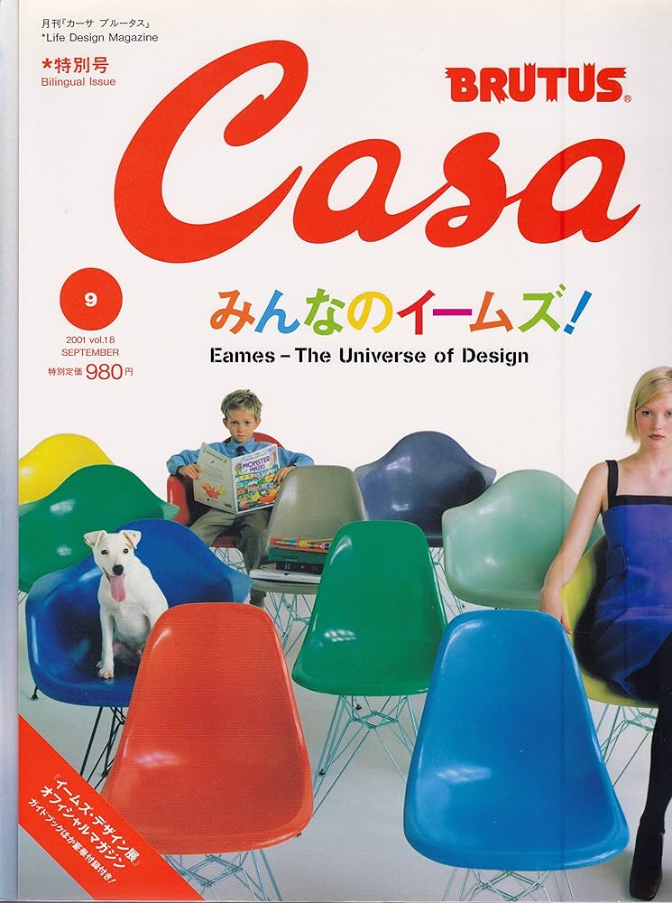 CORITA KENT 70s 絵本 ヴィンテージ ソールバス イームズ CORITA KENT