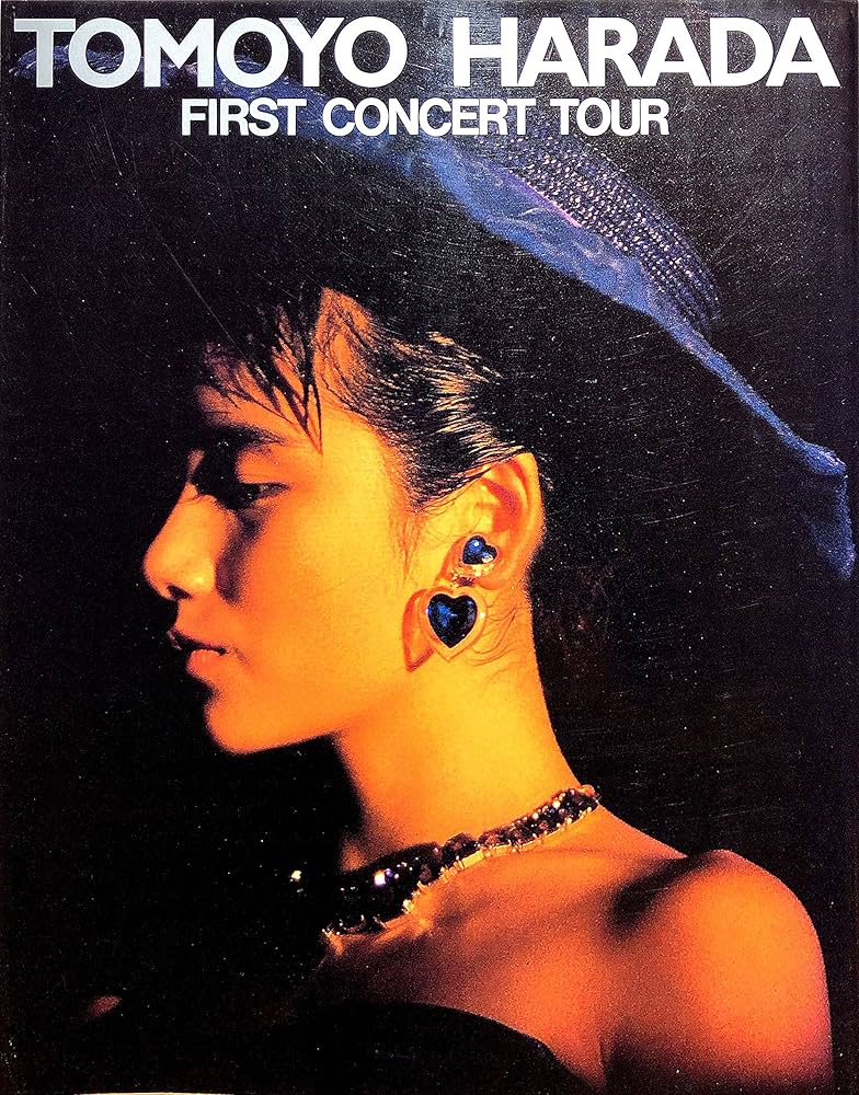 Amazon.co.jp: 原田知世写真集 : ザテレビジョン: 本