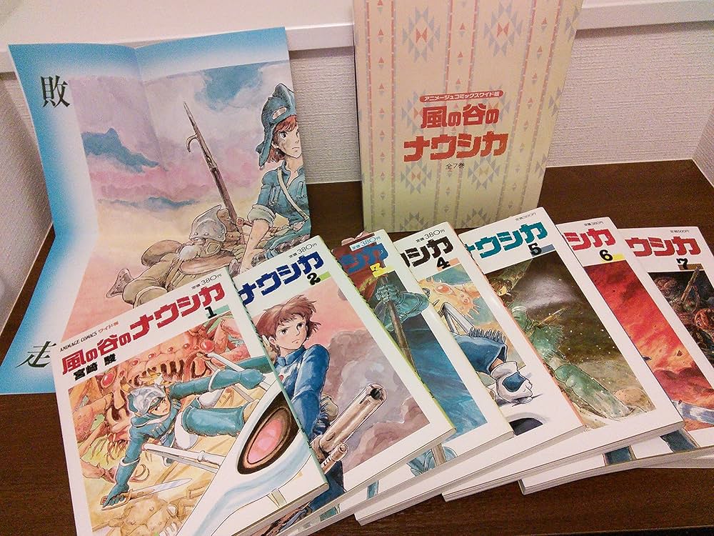 Amazon.co.jp: 風の谷のナウシカ全7巻セット ―アニメージュコミックス