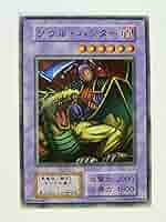 PSA10 ソウル・ハンター 初期版 遊戯王 ブースター5 PSA10 ソウル