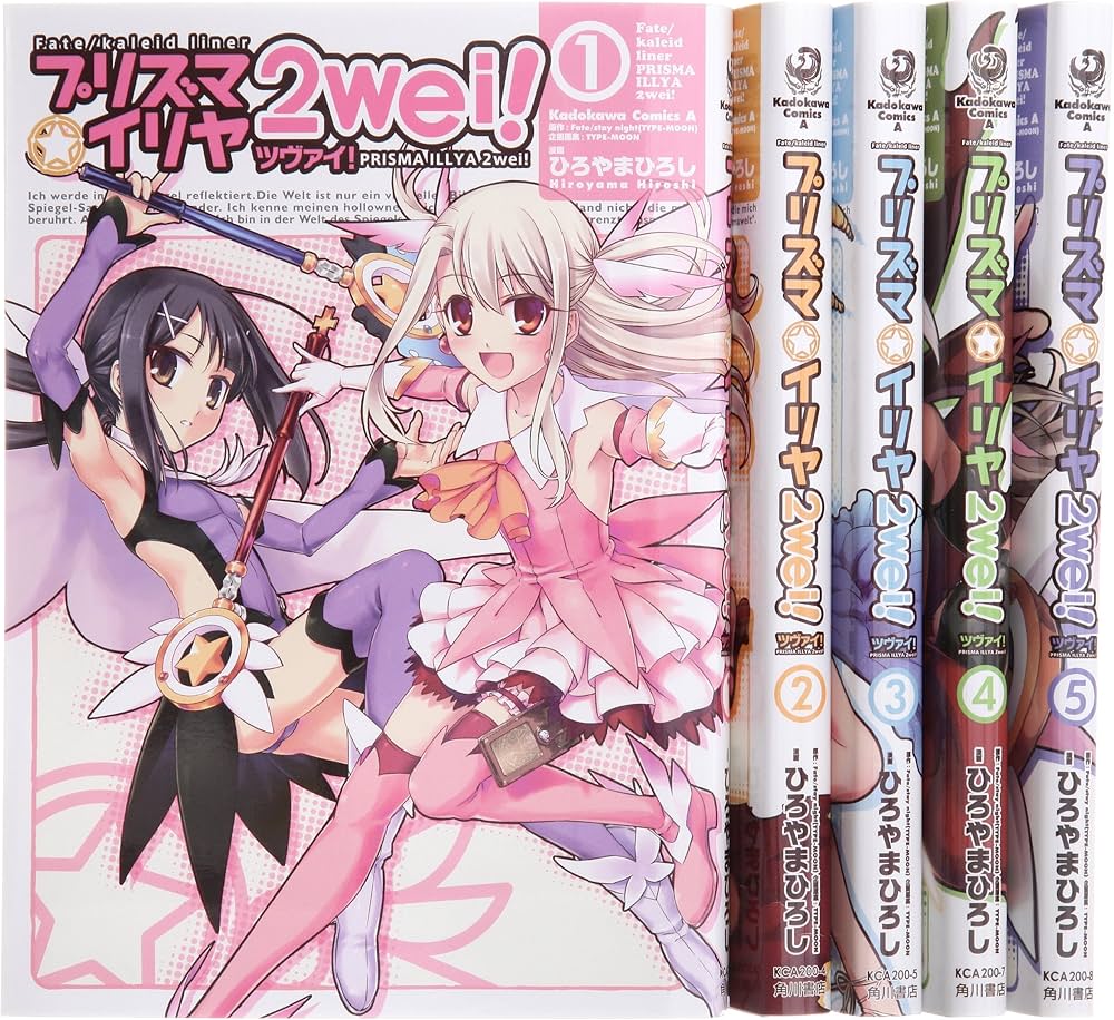 Amazon.co.jp: Fate/kaleid liner プリズマ☆イリヤ ツヴァイ