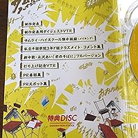 Amazon.co.jp: サムライ・ハイスクール DVD-BOX : 三浦春馬, 城田優