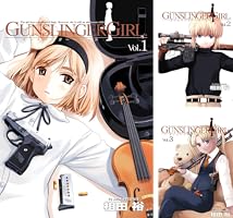 GUNSLINGER GIRL (全15巻) Kindle版