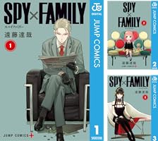 Amazon.co.jp: SPY×FAMILY 2 (ジャンプコミックスDIGITAL) 電子書籍