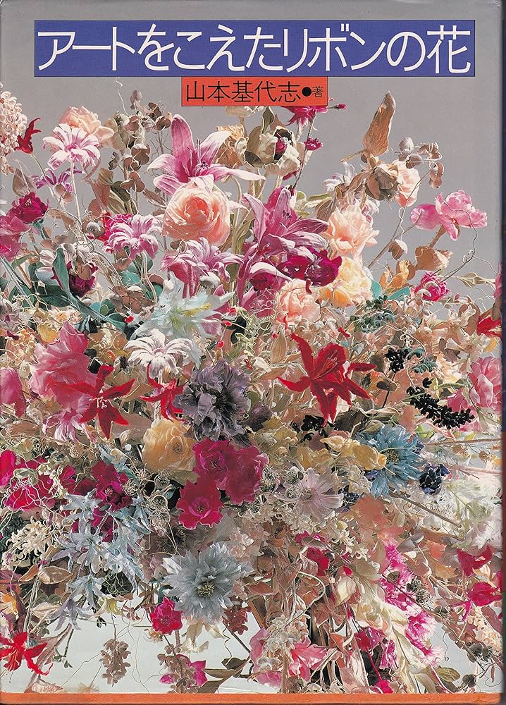 Amazon.co.jp: 現代日本語インドネシア語辞典 : 末永 晃: 本