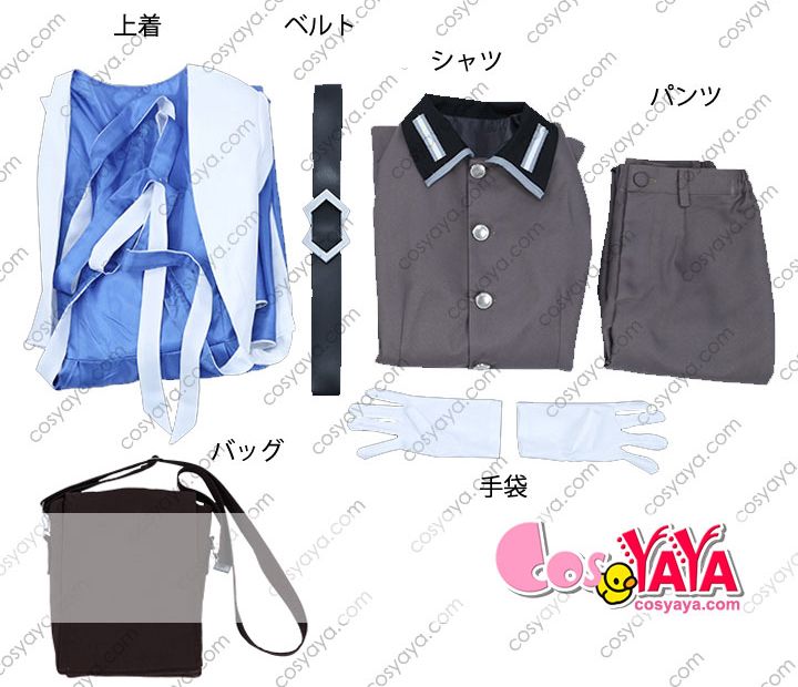 ヒプノシスマイク 神宮寺寂雷 The Dirty Dawg コスプレ衣装 ヒプマイ