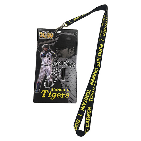 ニュース - グッズ - 鳥谷敬選手の記録達成の偉業を祝して記念グッズを