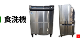 送料無料】新品□フクシマガリレイ リーチインショーケース MSS