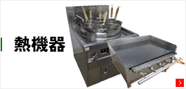 BH0427|ビールサーバー BSE-30W ニットク W310×D335×H540mm 業務用