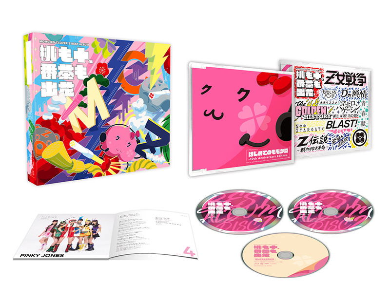 ももいろクローバーZ 10周年記念BEST ALBUM「桃も十、番茶も出花