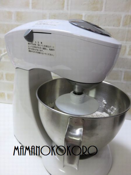 貝印 スタンドミキサー【ホワイト】ボール2個付 【公式通販】