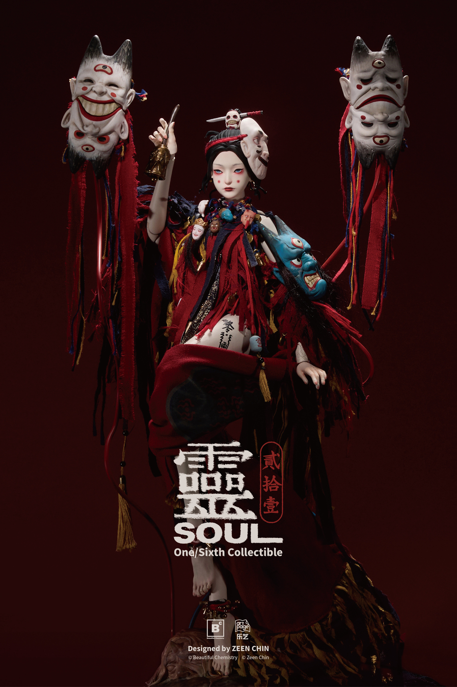 Beautiful Chemistry × Zeen Chin/ ソウル 1/6 アクションフィギュア