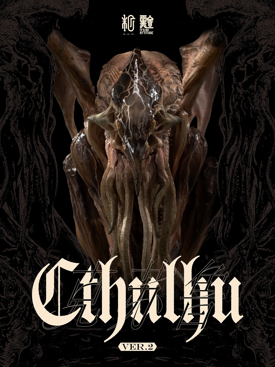 クトゥルフ（Cthulhu）by 米山啓介 塗装済み完成品（ver.II）