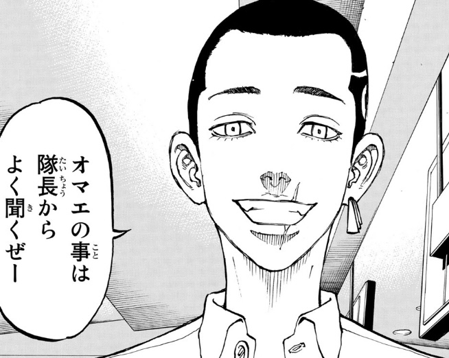 柴八戒のプロフィールまとめ！名言・名シーン4選【キャラ図鑑