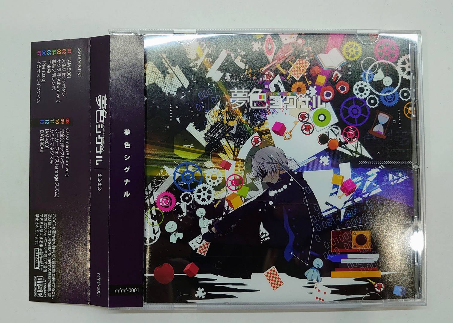 鹿児島店】7/26□CD/DVDコーナーより買取入荷情報です！◇「まふまふ