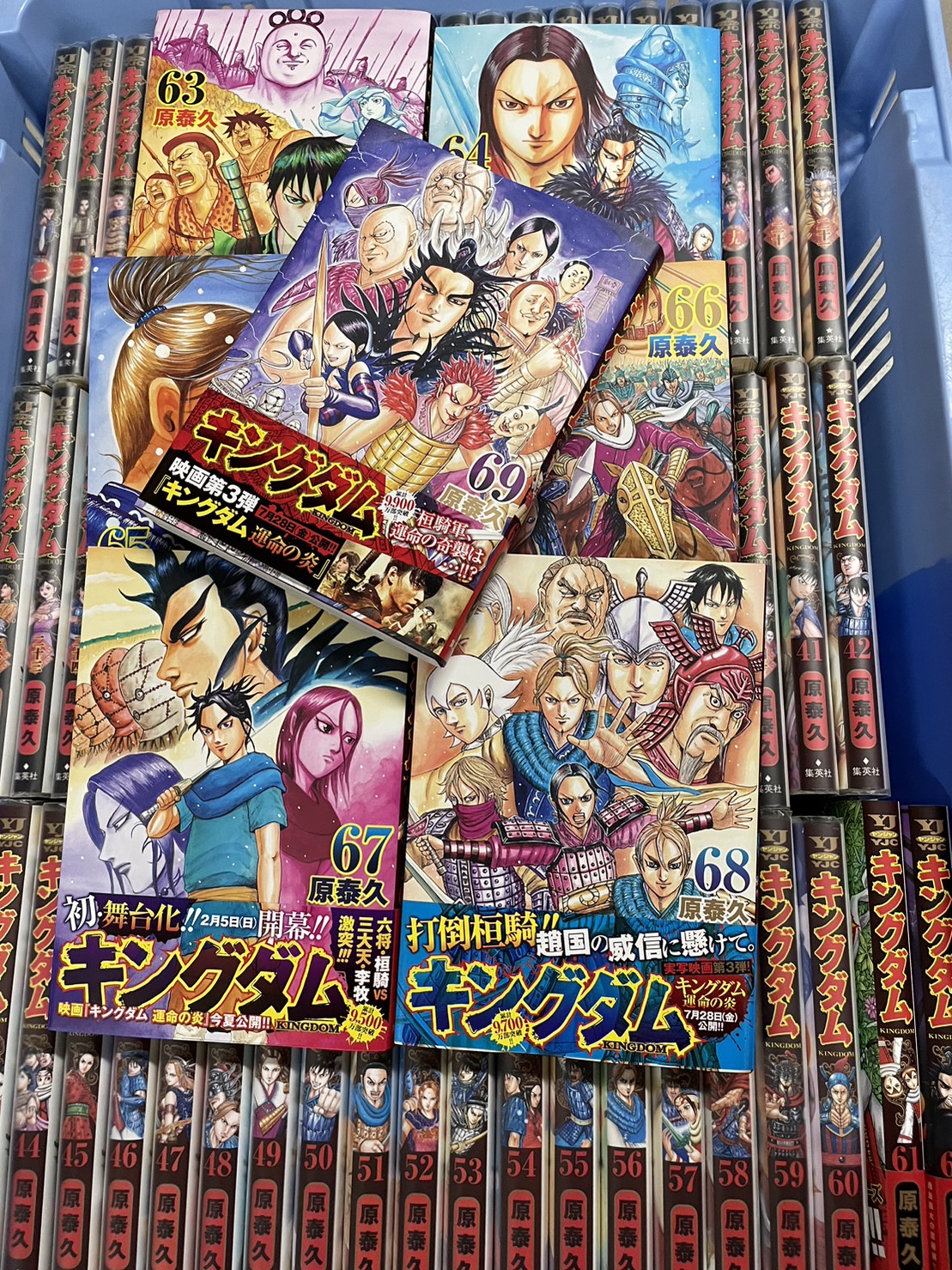 キングダム 1巻〜最新57巻 全巻セット 漫画 本 キングダム 57／原 泰久 |