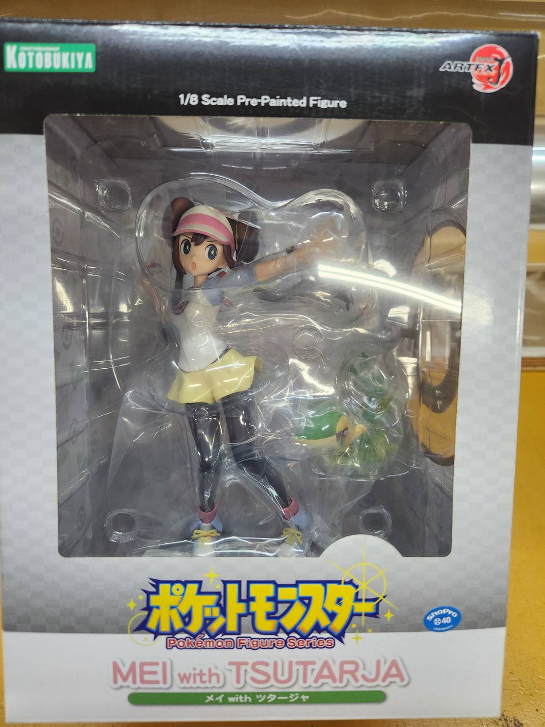 KOTOBUKIYA ARTFX J メイ with ツタージャ』買い取らせていただきまし