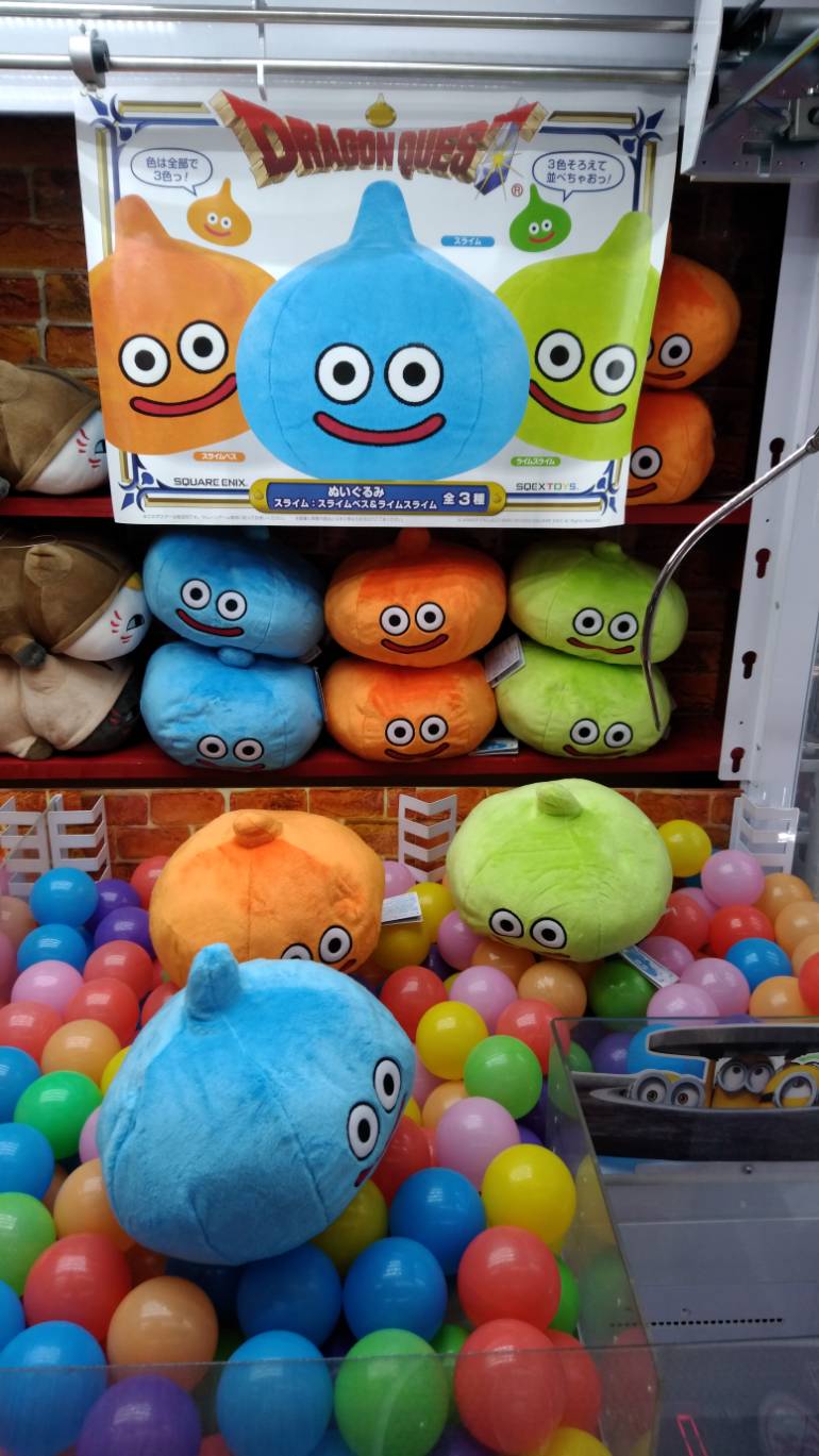 11/16 ♪アミューズ♪【ドラゴンクエスト AM ぬいぐるみ スライム