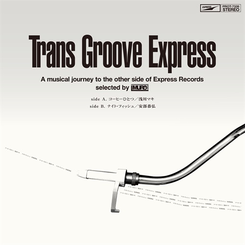 MUSIC,DJ EQUIPMENT,RESERVE | レコード・CD通販のマンハッタン