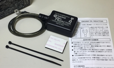 m+ Friction Free Module エンジンオイル リアクター m+ FRICTION FREE