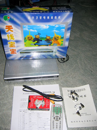 海外衛星チューナーの話