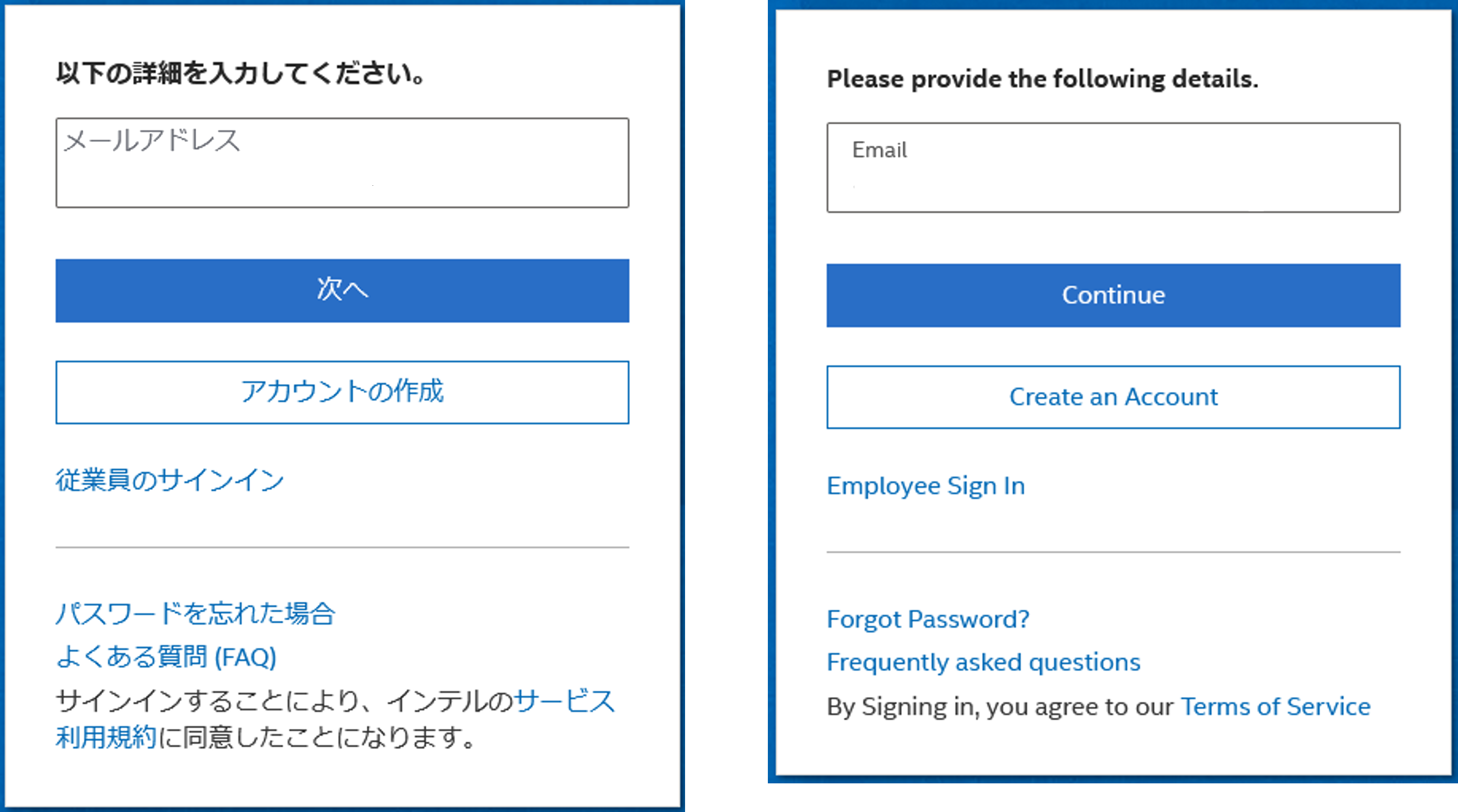 ◇My Intel® (マイ・インテル®) の新規登録方法 – マクニカ