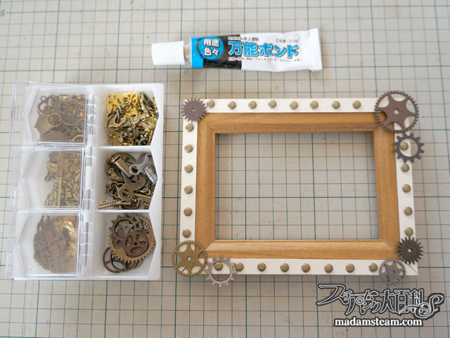 100円ショップの額をリメイクしてスチームパンク写真額を作る